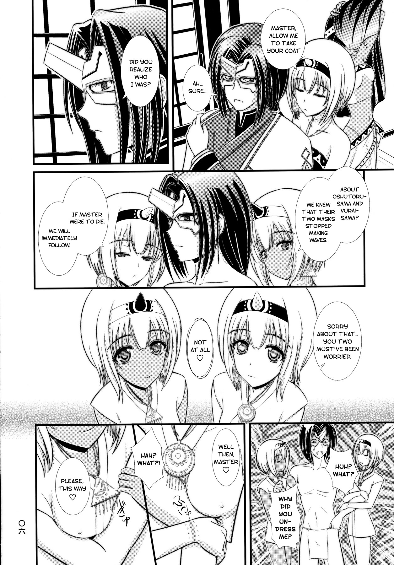 Hentai Manga Comic-Courtesan Bird Etopirika-Read-6